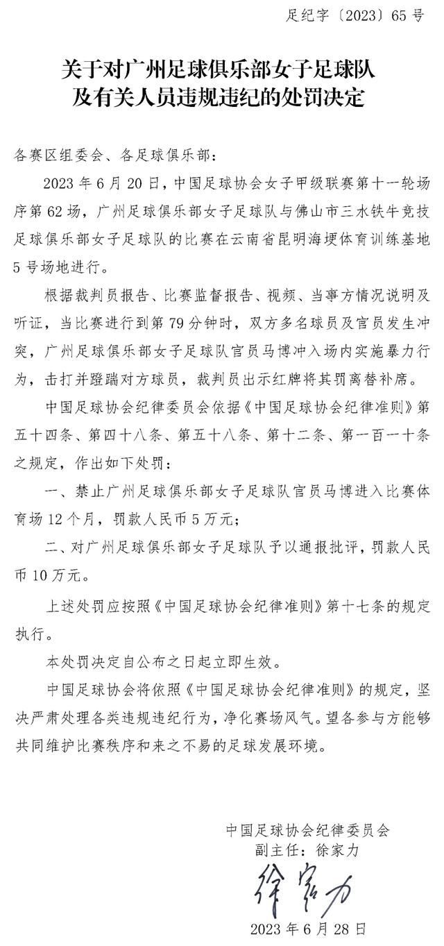 此前有报道称，曼城主帅瓜迪奥拉也愿意把菲利普斯租借给尤文，而不是让他留在英超加盟其他竞争对手。